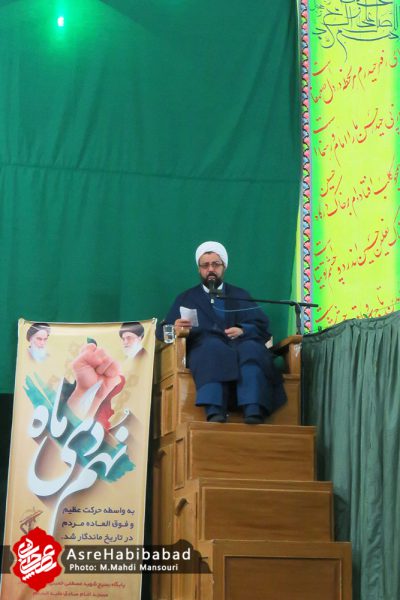 گرامیداشت حماسه نه دی در مرکز بخش حبیب آباد