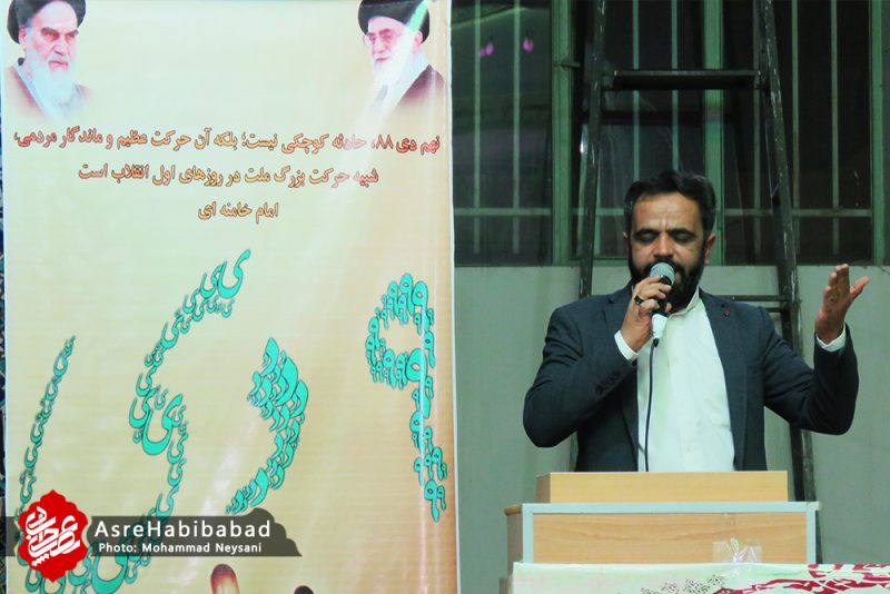 ویژه برنامه ولادت حضرت زینب (س) و حماسه 9 دی در شهر حبیب آباد