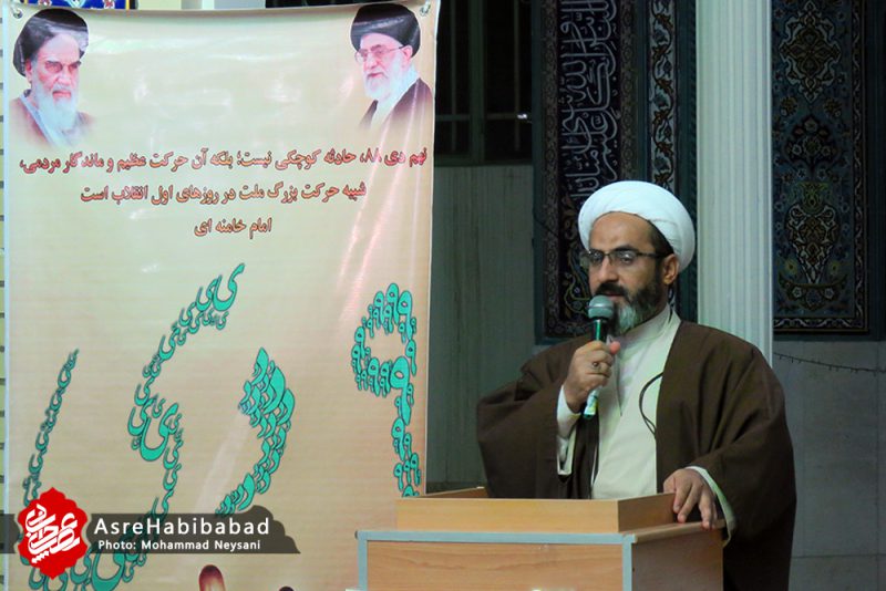 ویژه برنامه ولادت حضرت زینب (س) و حماسه 9 دی در شهر حبیب آباد