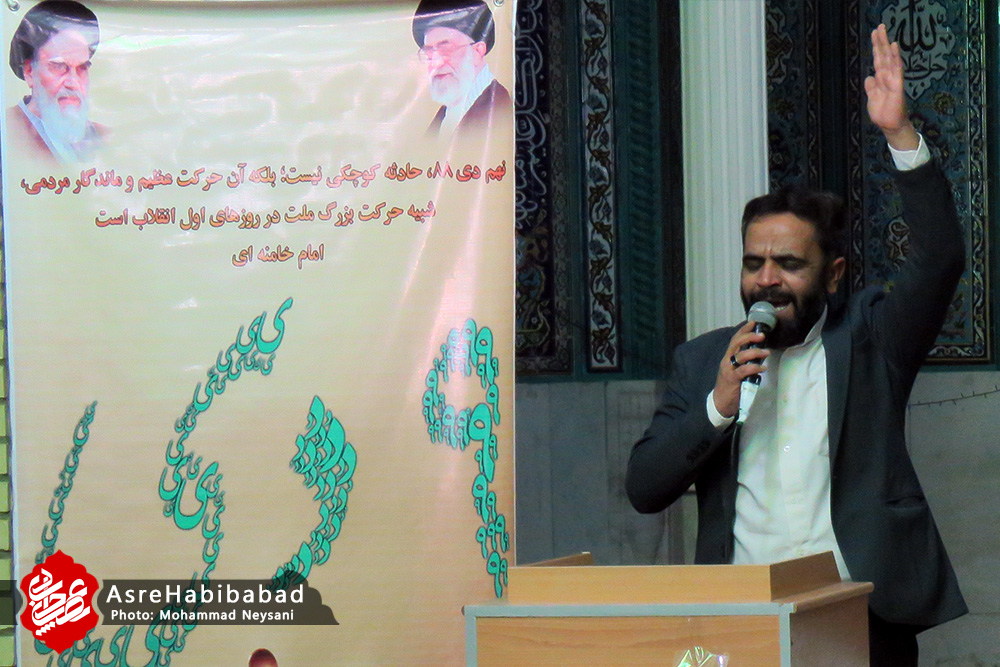 بشنوید | شعرخوانی حماسی کربلایی علیرضا فقیهی به مناسبت حماسه ۹ دی