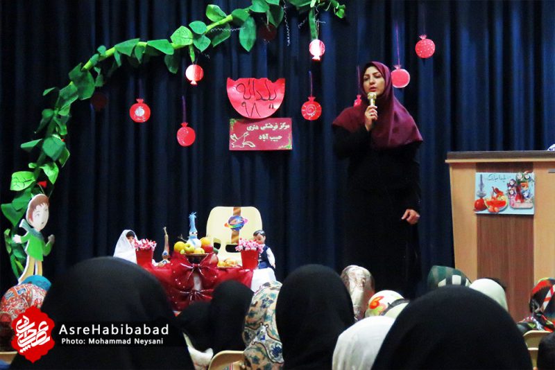«جشن یلدا» در کانون پرورش فکری حبیب آباد