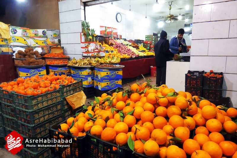 حبیب آباد در آستانه شب یلدا