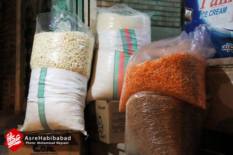 حبیب آباد در آستانه شب یلدا
