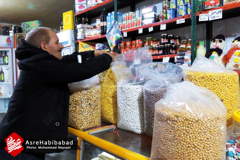 حبیب آباد در آستانه شب یلدا