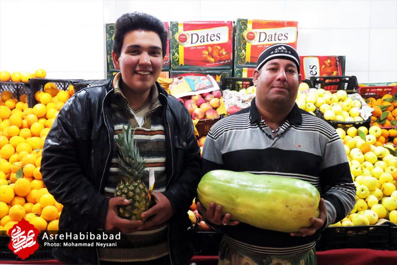 حبیب آباد در آستانه شب یلدا