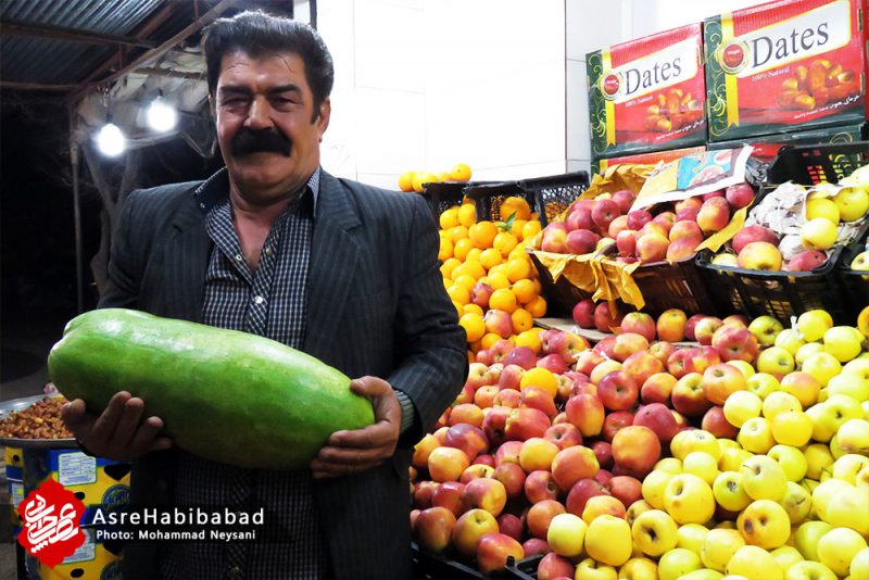 حبیب آباد در آستانه شب یلدا