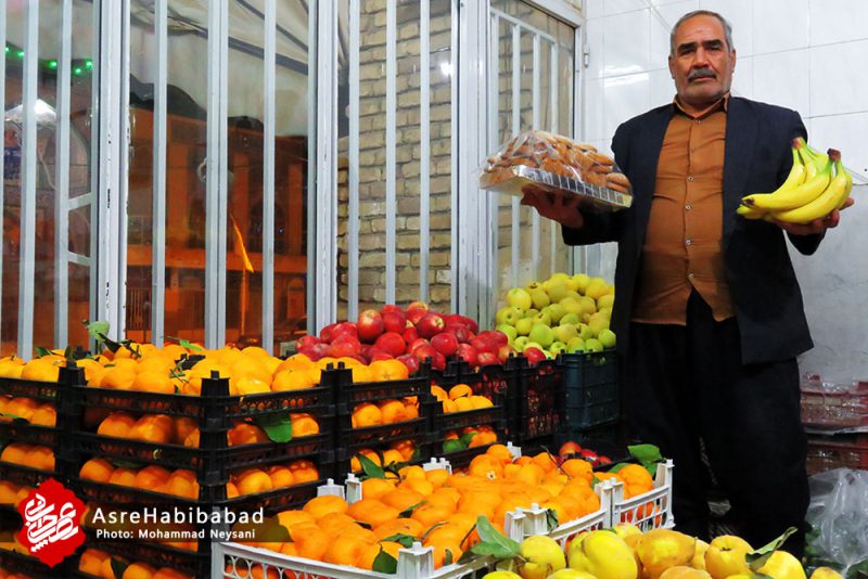 حبیب آباد در آستانه شب یلدا