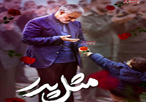 کار زیبای شهید سردار سلیمانی در وسط نماز + فیلم