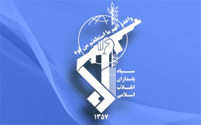 حوزه مقاومت بسیج امام علی (ع) حبیب آباد پیام تسلیتی صادر کرد