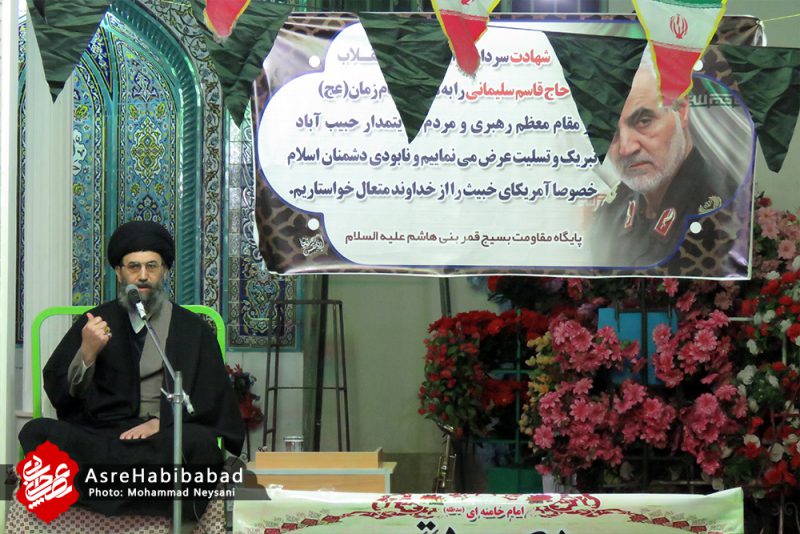 بزرگداشت سردار شهید سلیمانی در مسجد الزهرا (س) ملاقاسم شهر حبیب آباد