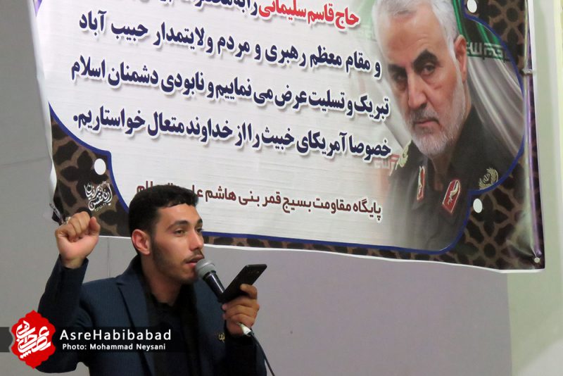 بزرگداشت سردار شهید سلیمانی در مسجد الزهرا (س) ملاقاسم شهر حبیب آباد