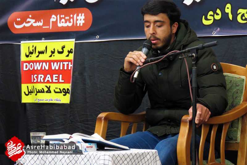 بزرگداشت شهادت سپهبد سلیمانی در کمشچه