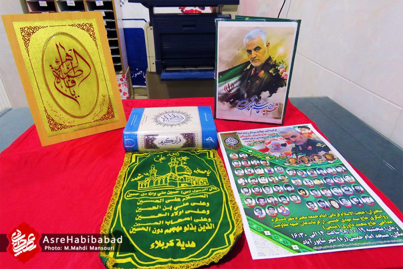 حبیب آباد در سوگ سردار دلها