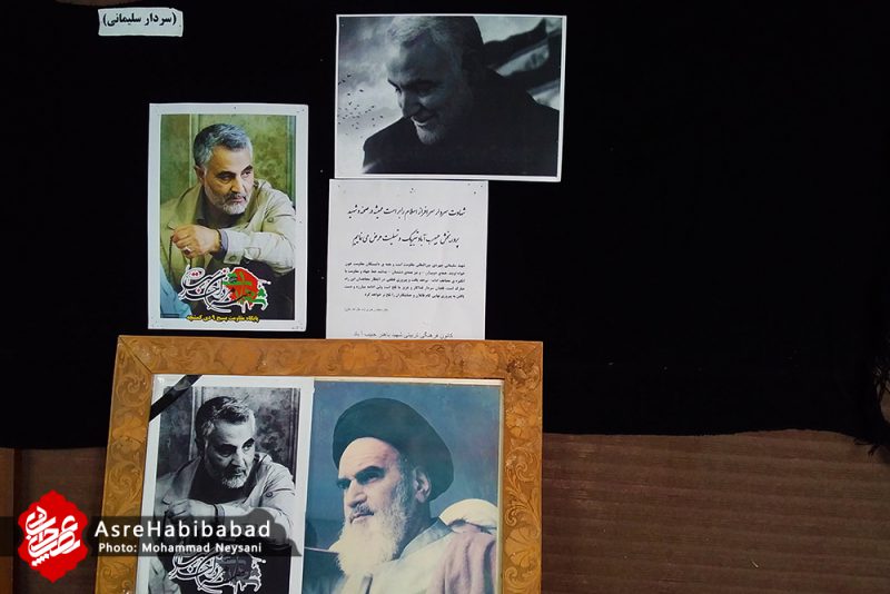 حبیب آباد در سوگ سردار دلها