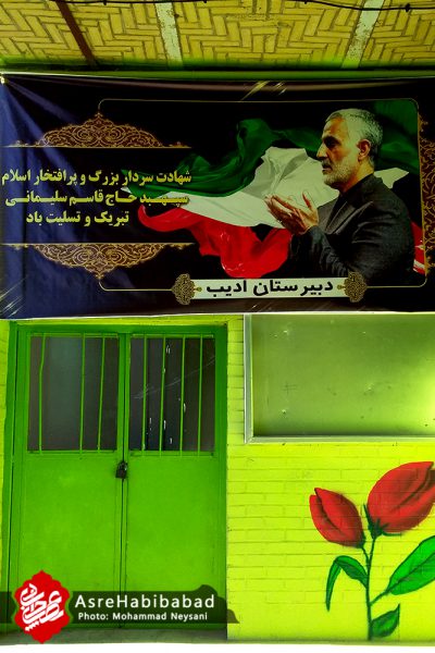 حبیب آباد در سوگ سردار دلها