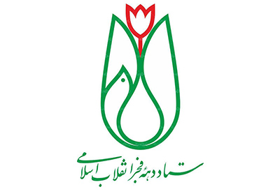 در جلسه ستاد دهه فجر انقلاب اسلامی شهرستان برخوار چه گذشت؟