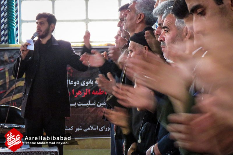 عزاداری سالروز شهادت حضرت زهرا (س) در کمشچه