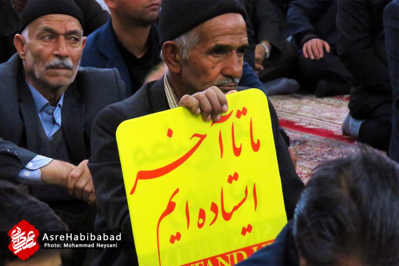 بزرگداشت شهادت سپهبد سلیمانی در مصلی جمعه حبیب آباد