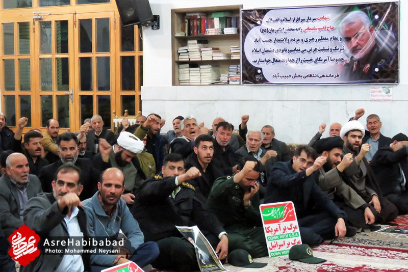 بزرگداشت شهادت سپهبد سلیمانی در مصلی جمعه حبیب آباد