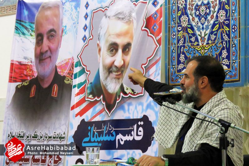 بزرگداشت شهادت سپهبد سلیمانی در مصلی جمعه حبیب آباد