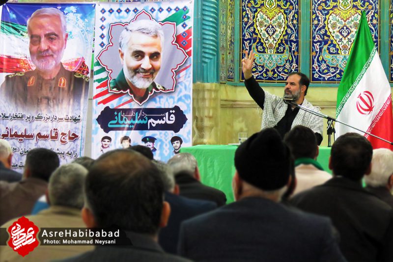 بزرگداشت شهادت سپهبد سلیمانی در مصلی جمعه حبیب آباد
