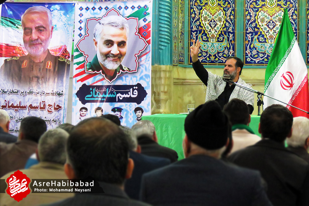 تصاویر | بزرگداشت شهادت سپهبد سلیمانی در مصلی جمعه حبیب آباد