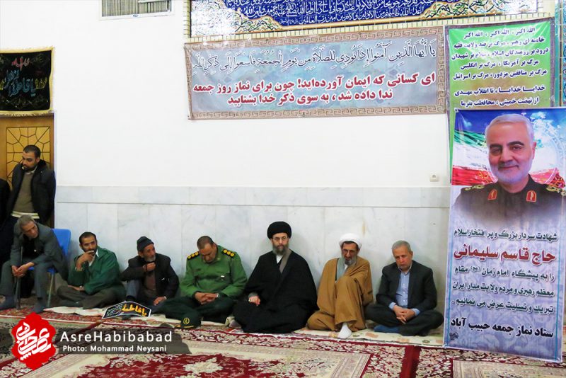 بزرگداشت شهادت سپهبد سلیمانی در مصلی جمعه حبیب آباد
