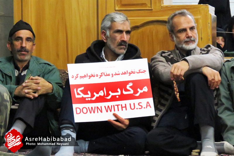 بزرگداشت شهادت سپهبد سلیمانی در مصلی جمعه حبیب آباد