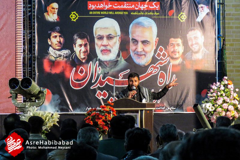 مراسم بزرگداشت سردار شپهبد شهید حاج قاسم سلیمانی در شهر کمشچه برخوار