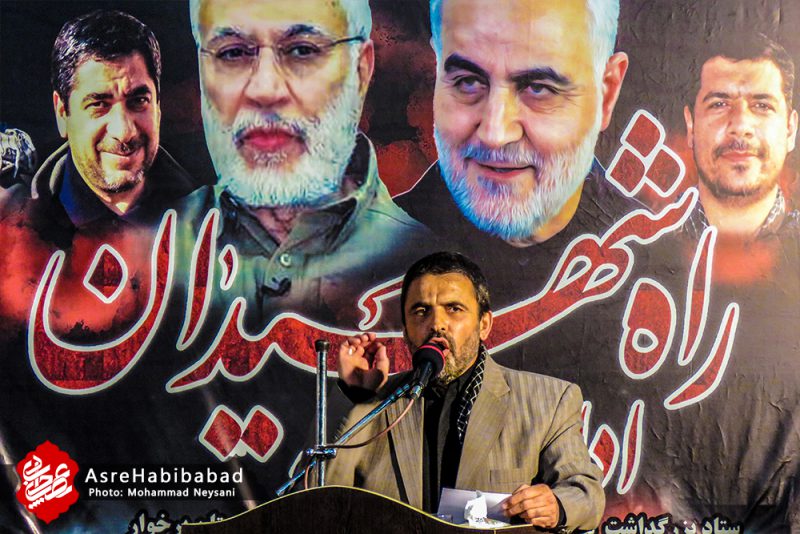 مراسم بزرگداشت سردار شپهبد شهید حاج قاسم سلیمانی در شهر کمشچه برخوار