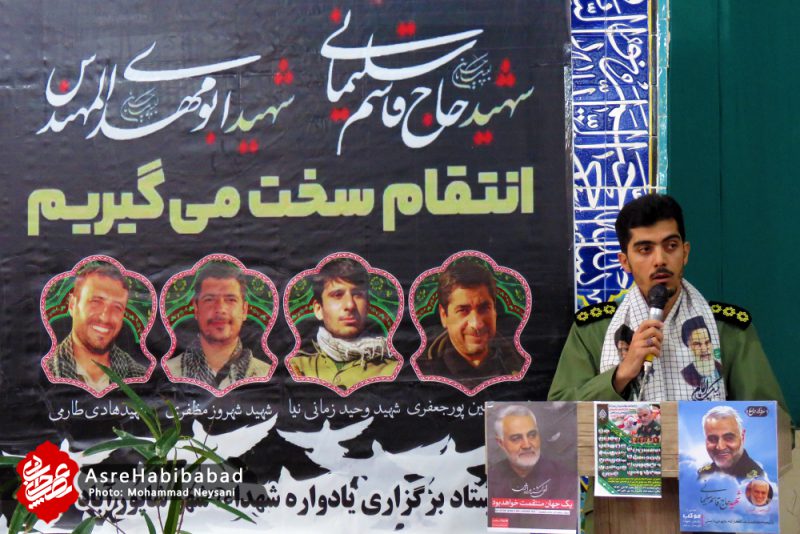گرامیداشت سپهبد سلیمانی و نوزدهمین یادواره شهدای شاپورآباد