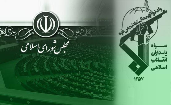 بیانیه سپاه شهرستان برخوار پیرامون حضور حداکثری مردم در انتخابات دوم اسفند 98