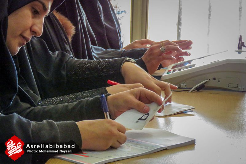 انتخابات مجلس شورای اسلامی در بخش حبیب آباد