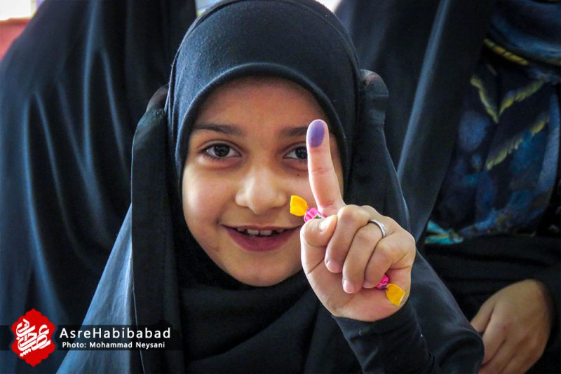 انتخابات مجلس شورای اسلامی در بخش حبیب آباد