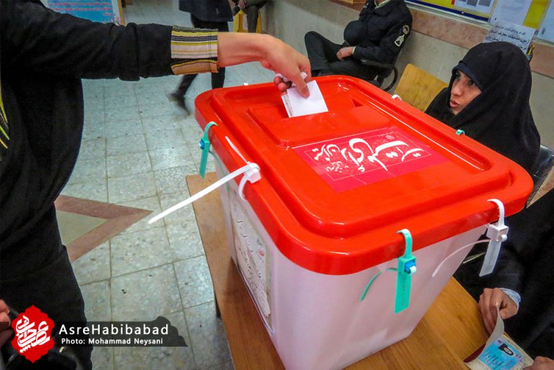 انتخابات مجلس شورای اسلامی در بخش حبیب آباد