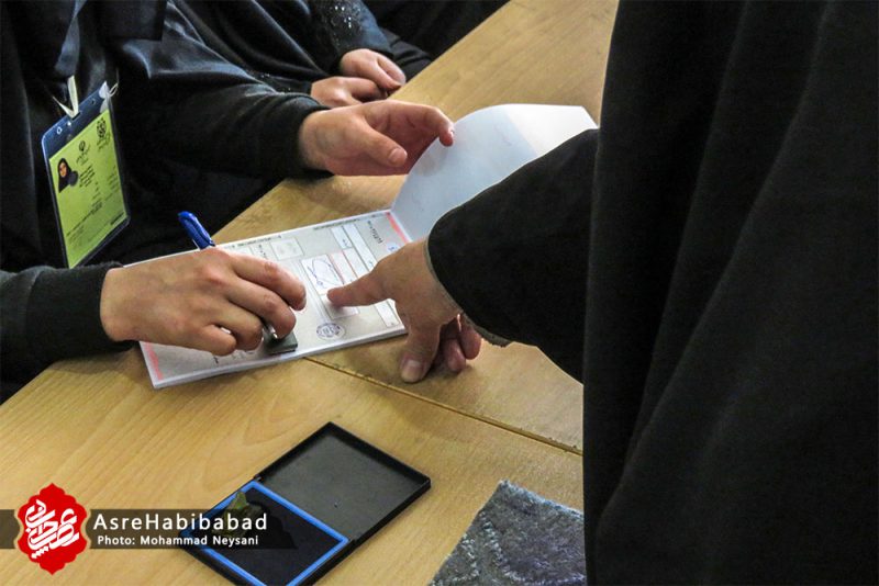 انتخابات مجلس شورای اسلامی در بخش حبیب آباد
