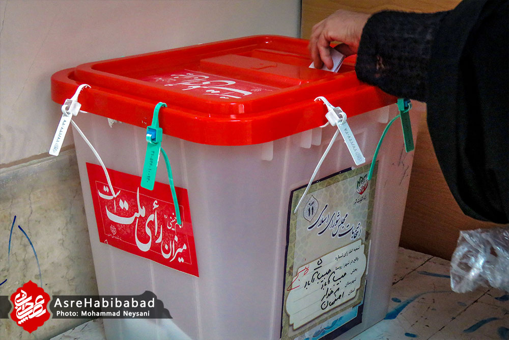 نتایج اولیه انتخابات مجلس یازدهم در بخش حبیب آباد