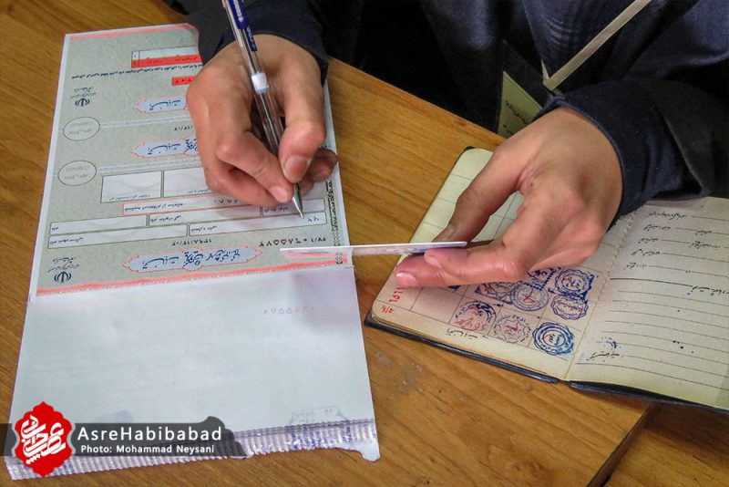 انتخابات مجلس شورای اسلامی در بخش حبیب آباد