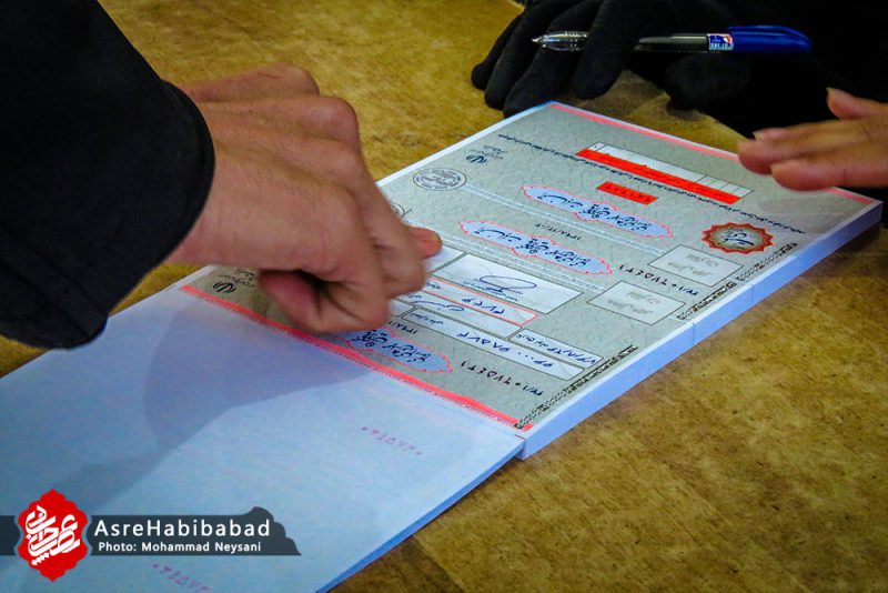 انتخابات مجلس شورای اسلامی در حبیب آباد برخوار