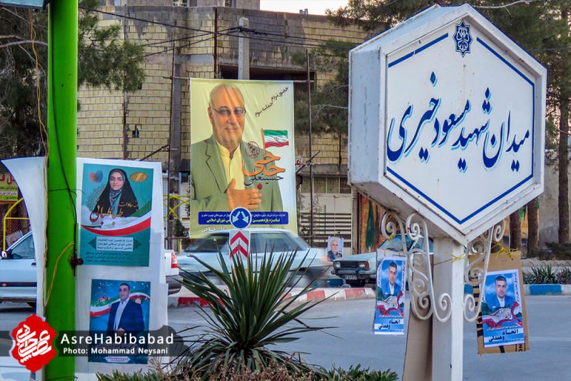 تبلیغات انتخابات مجلس در حبیب آباد