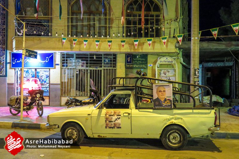تبلیغات انتخابات مجلس در حبیب آباد