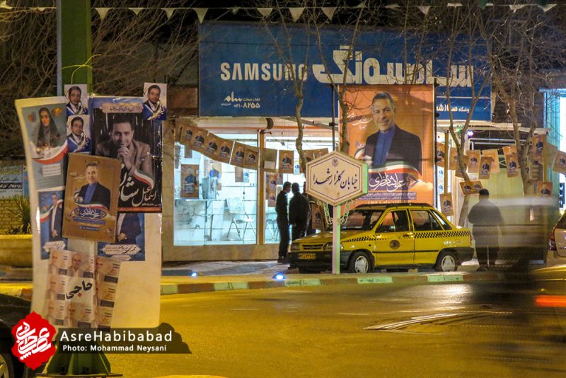 تبلیغات انتخابات مجلس در حبیب آباد