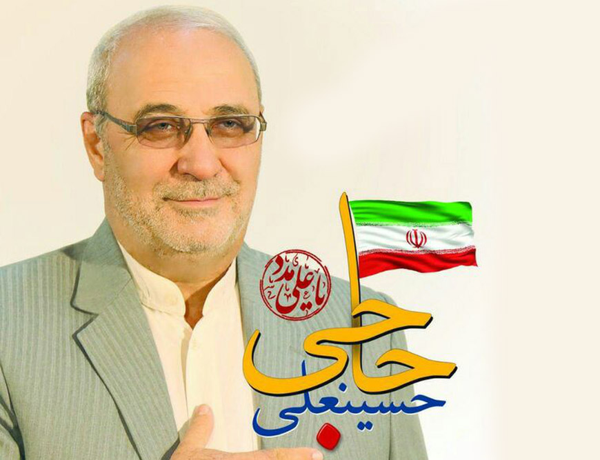 از مردم به مسئولین؛ سوال شما از حسینعلی حاجی دلیگانی چیست؟