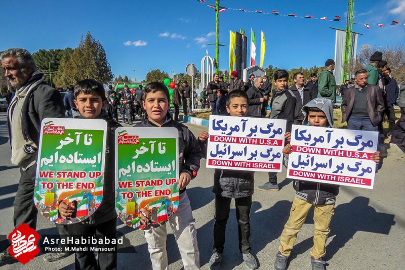 راهپیمایی باشکوه 22 بهمن 98 حبیب آباد
