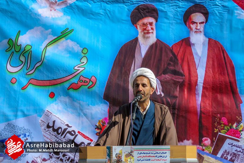 راهپیمایی باشکوه 22 بهمن 98 حبیب آباد