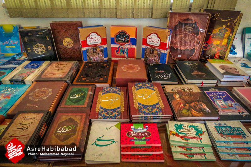 افتتاح نمایشگاه کتاب و نرم افزار در حبیب آباد