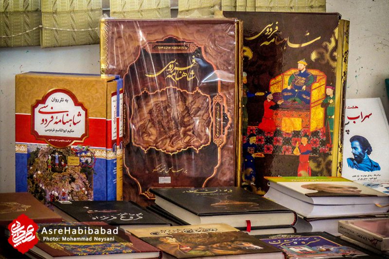 افتتاح نمایشگاه کتاب و نرم افزار در حبیب آباد
