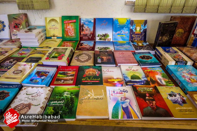 افتتاح نمایشگاه کتاب و نرم افزار در حبیب آباد