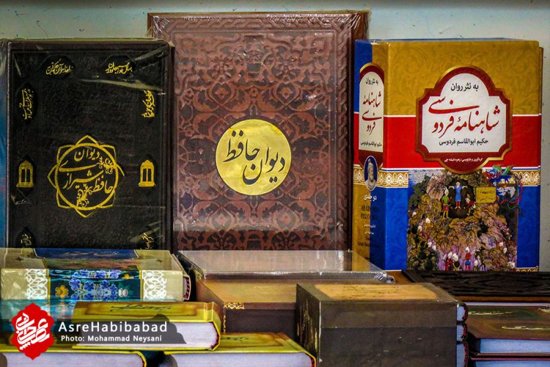 افتتاح نمایشگاه کتاب و نرم افزار در حبیب آباد