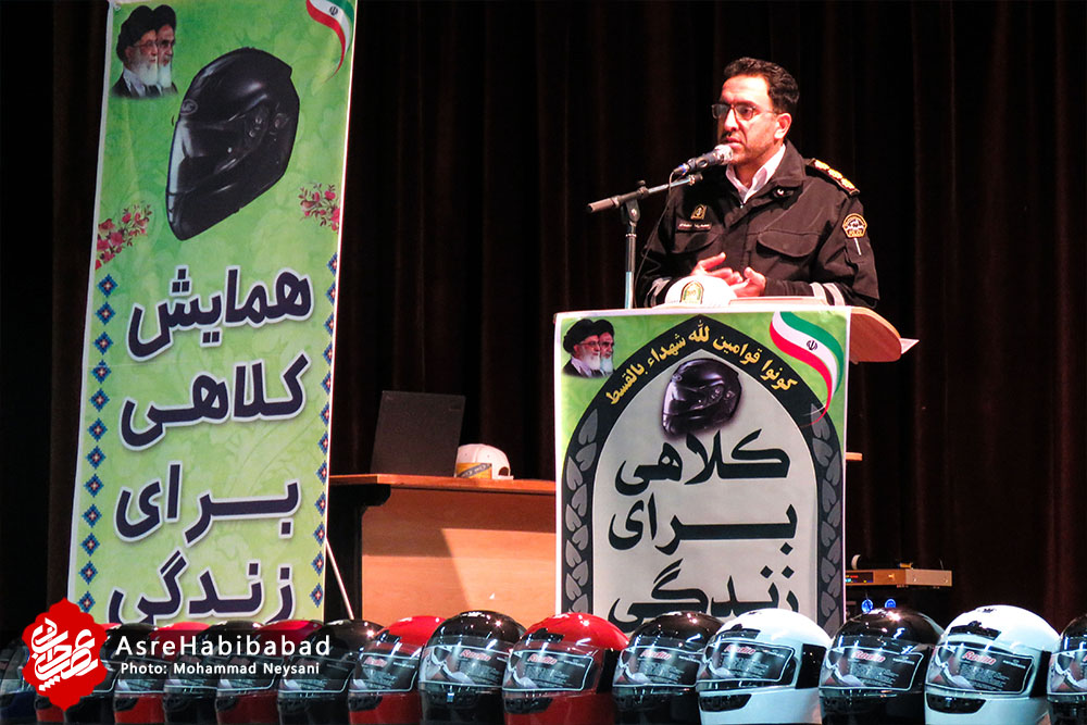 تصاویر | همایش «کلاهی برای زندگی» در حبیب آباد